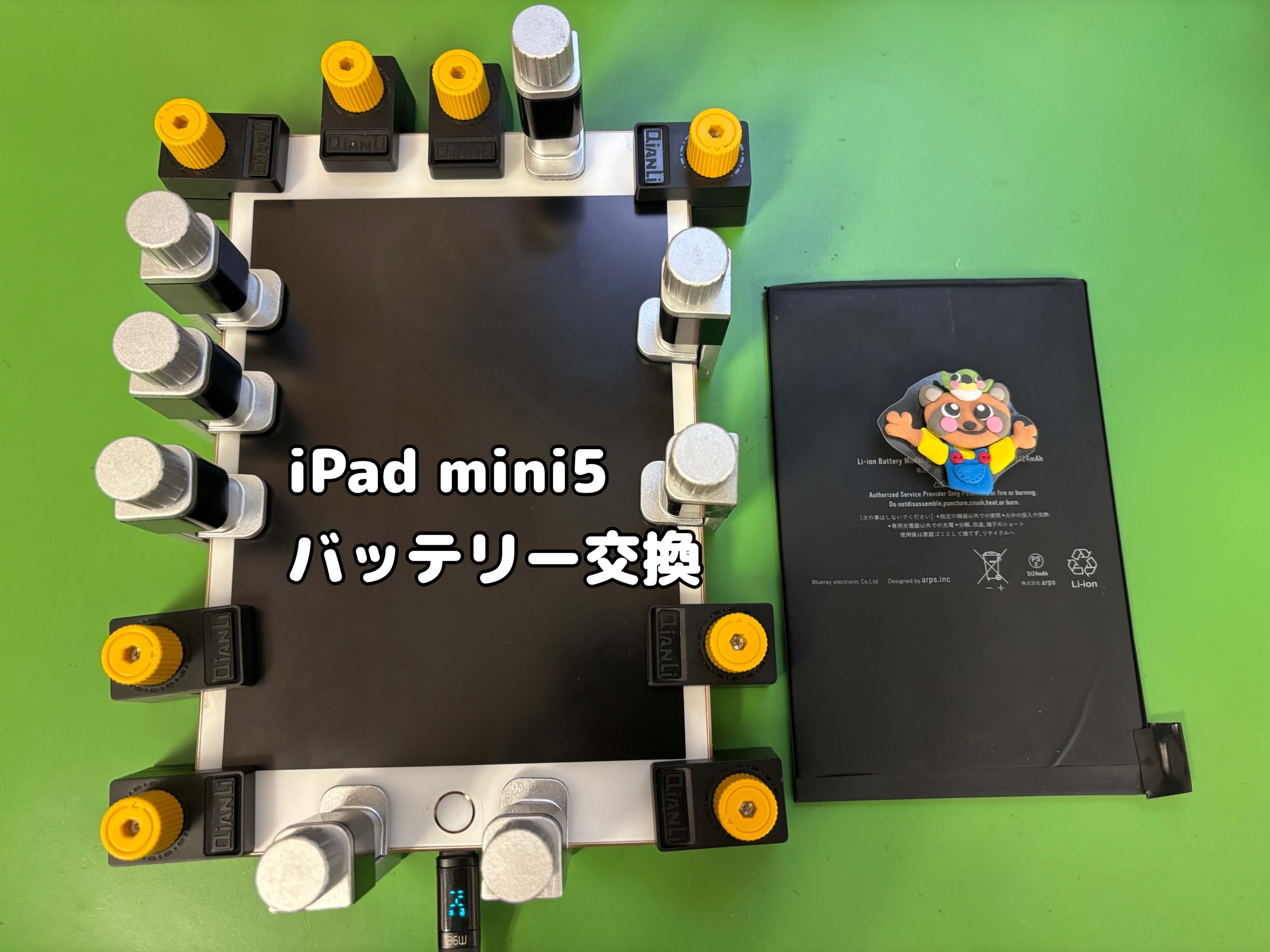 iPadmini5のバッテリー交換を承りました【中央林間店】